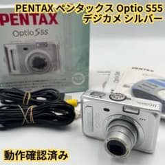 動作品】PENTAX ペンタックス Optio S55 デジカメ シルバー - メルカリ