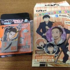 ハイキュー!! 東峰セットのサムネイル