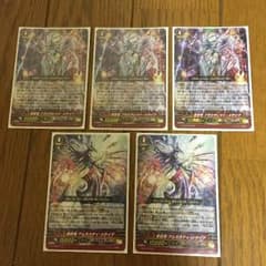 ヴァンガード メサイアのサムネイル