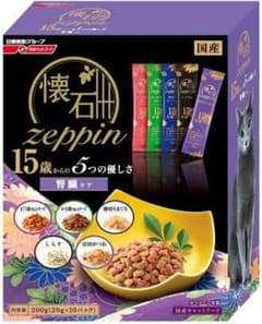 ラスト1！もう買えない！8箱 懐石zeppin 15歳 腎臓ケア ペットライン