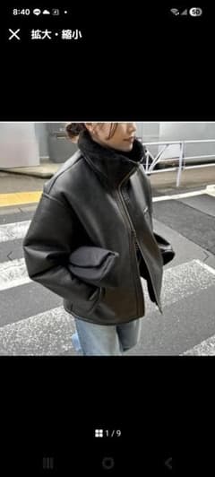 ジャーナルスタンダード　フェイクレザーボアブルゾン　【完売品】　ブラックのサムネイル
