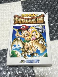 FC ファミコン　中古　高橋名人の冒険島3 箱説付き　ハドソンのサムネイル