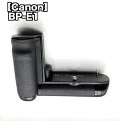 Canon BP-E1 Battery Pack バッテリーパック A0636 Canon BP-E1 Battery Pack バッテリーパック A0636 - メルカリ