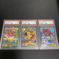 【PSA10 3連番】メガメガニウムex連番スタートデッキ100 御三家101番 PSA10 3連番】メガメガニウムex連番スタートデッキ100 御三家101番