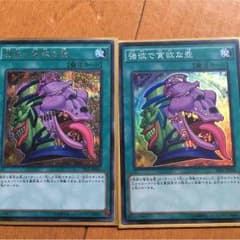 強欲で貪欲な壺のサムネイル