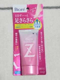 新品、未開封　ビオレZ さらさらフットクリーム せっけんの香り 50gのサムネイル