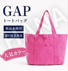 GAP】完売人気色☆ネオンピンク 新品未開封 トートバッグ 大容量 A4