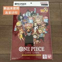 新品・未開封 プレミアムカードコレクション -熊本県スペシャル- 限定