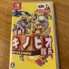 進め!キノピオ隊長 Nintendo Switchのサムネイル
