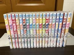 姫様拷問の時間です 19巻完結セット 春原ロビンソン/ひらけい 全巻初版