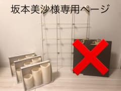 坂本美沙様専用　結婚式ウェルカムスペースのサムネイル