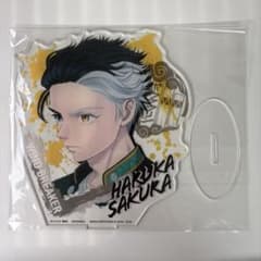 WIND BREAKER 桜遥 BIGアクスタ アクリルスタンド 一番くじ - メルカリ