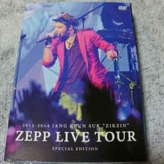 チャン・グンソク 韓流 DVDのサムネイル
