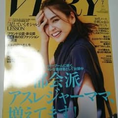 VERY 7月号のサムネイル