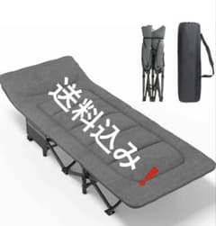 折りたたみ　簡易ベッド　コット キャンプ　シングルベッド　折り畳み　持ち運び可のサムネイル
