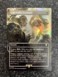 MTG Galadriel's Dismissal FOIL 英語版1枚のサムネイル
