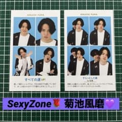 ★SALE★まとめ買い割引OK！様 リクエスト 2点 まとめ商品のサムネイル