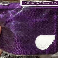 関ジャニ∞ 村上信五 キラキラポーチのサムネイル
