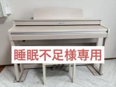 KAWAI 電子ピアノ　CA401Aのサムネイル