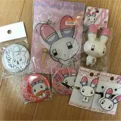 メンヘラチャン うさたん グッズセットのサムネイル