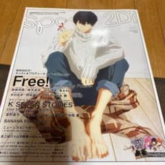 みっくん様　専用のサムネイル