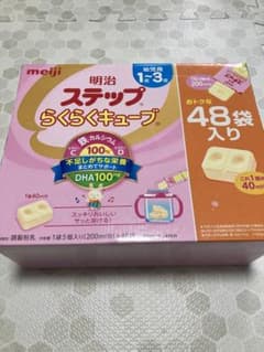明治ステップらくらくキューブ 48本 フォローアップミルクのサムネイル
