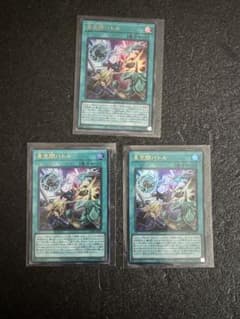 遊戯王　亜空間バトル　30枚セット　Vジャンプ　プロモ 遊戯王 亜空間バトル 3枚セット vジャンプ プロモ - メルカリ