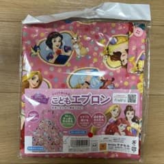 【新品未使用】子供用エプロン こどもエプロン プリンセス 100 110のサムネイル