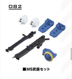 【モビルスーツアンサンブル 13 】MS武器セットのサムネイル
