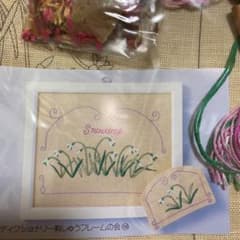 ⭐︎新品⭐︎ 刺繍　キットセット　フェリシモのサムネイル