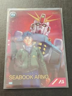 ガンダムアーセナルベース プロモ シーブック・アノー - 3