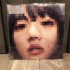 お*り様 レコード　あいみょん 猫にジェラシー (完全生産限定アナログ盤) アナ Amazon.co.jp: 猫にジェラシー [アナログレコード] - あいみょん