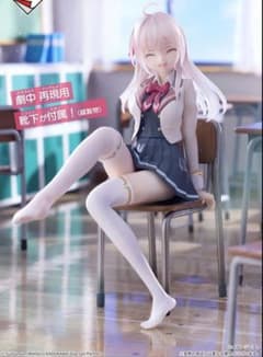 時々ボソッとロシア語でデレる隣のアーリャさん フィギュアのサムネイル