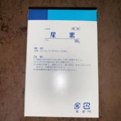 尿素(粒状) 100g 健栄製薬 （手作りコスメ、手作り化粧水に）のサムネイル