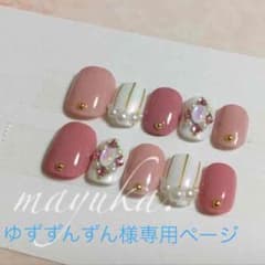 ゆずずんずん様専用ページのサムネイル
