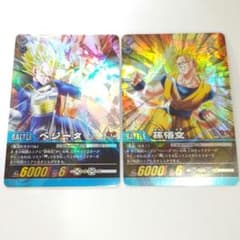 極美品ドラゴンボールバトラーズ ベジータ　孫悟空　クリティカルカード ドラゴンボール スーパーカードゲーム 孫悟空 ベジータ DB-900-Ⅱ 901