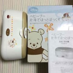 おしりふき ウォーマー  送料込みのサムネイル
