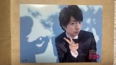 嵐 ARASHI Anniversary Tour 5x20 公式写真のサムネイル