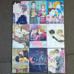 B L 漫画 2冊セット 500円 ②のサムネイル