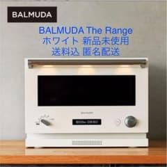 新品！匿名配送！バルミューダ レンジ ホワイト電子レンジ オーブンレンジのサムネイル