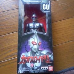 ウルトラマン カオスロイド ソフビ