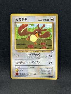 ポケカ 旧裏 カモネギ 拡張シート コロコロ プロモ - メルカリ