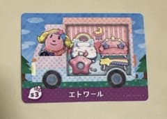 【匿名】どうぶつの森 amiibo+ サンリオ エトワールのサムネイル