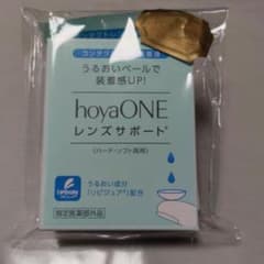 hoyaONE レンズサポート コンタクトレンズ装着液のサムネイル