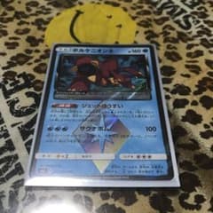 ポケモンカード ボルケニオン プリズムスターのサムネイル