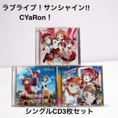 러브라이브 선샤인 Aqours CYaRon! 싱글 CD 3장 세트