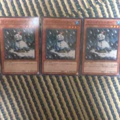 遊戯王 スノーマンイーターのサムネイル