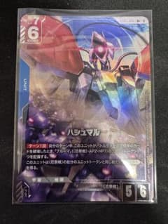 ガンダムカードゲーム ハシュマル R+ GD05-086のサムネイル