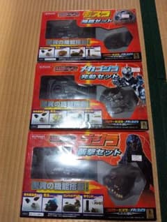 KONAMI 特撮デジQ ゴジラ モスラ メカゴジラ 3種セット - メルカリ