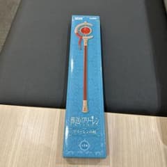 フリーレンの杖　新品未開封！送料込み！のサムネイル